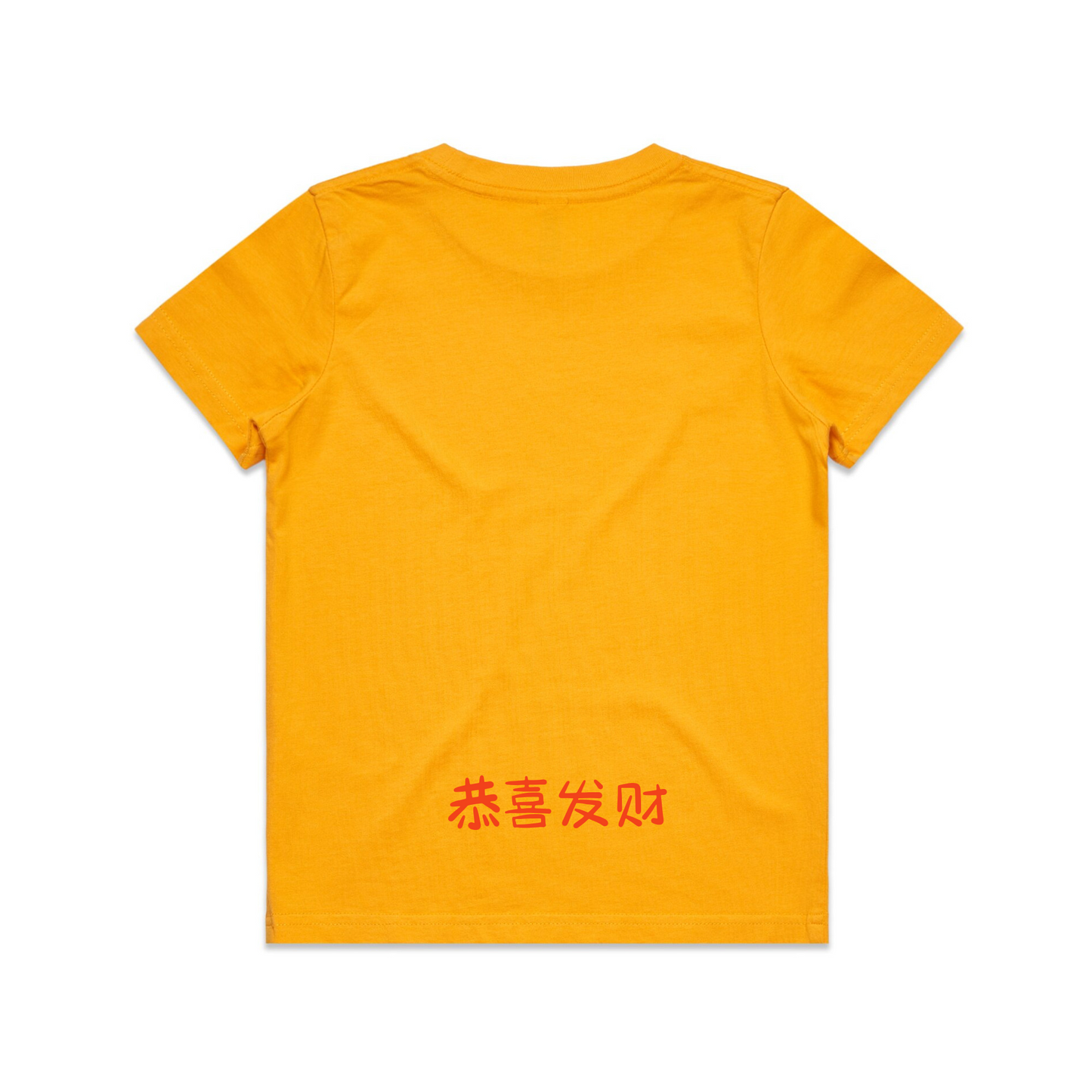 Junior Dragon Tee Gold