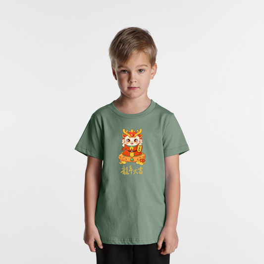 Junior Dragon Tee Sage