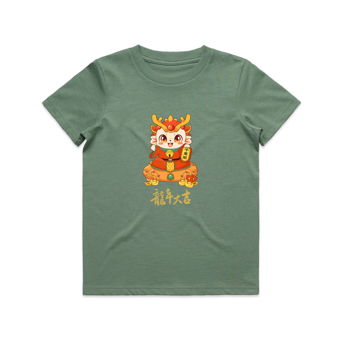 Junior Dragon Tee Sage