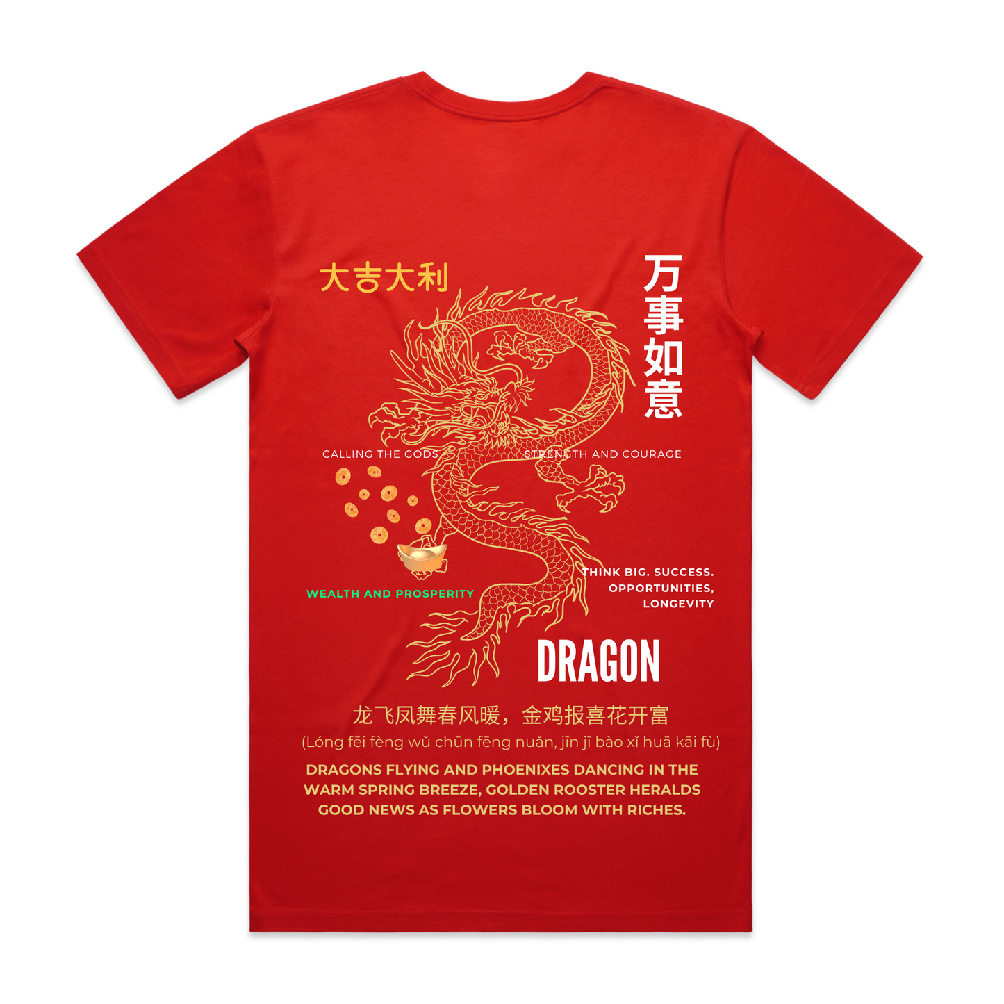 Dragon 2024 Tee