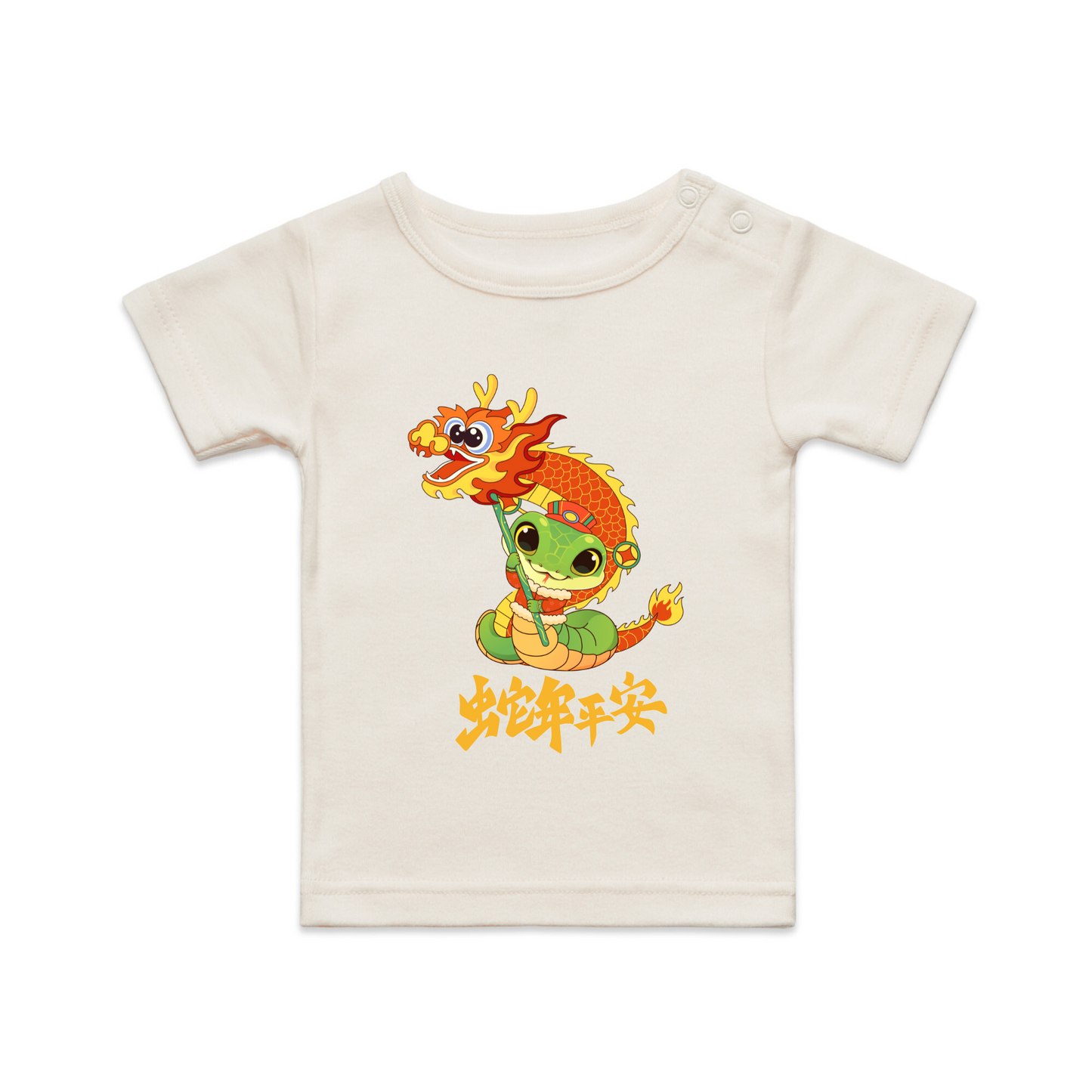 BB Snake Tee Baby Cream